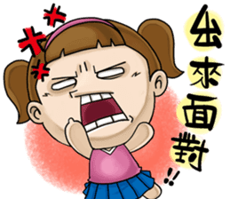 Expensive`s daughter-sister daily sticker #13098010