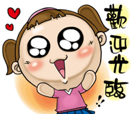 Expensive`s daughter-sister daily sticker #13098011