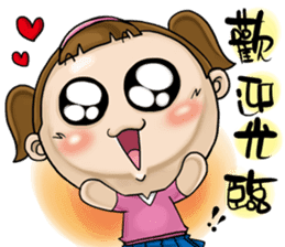 Expensive`s daughter-sister daily sticker #13098011