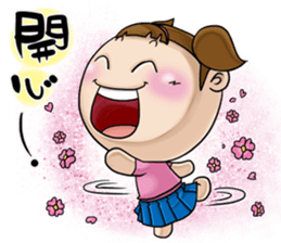 Expensive`s daughter-sister daily sticker #13098012