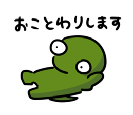 The lizard which talks sticker #13098015