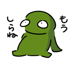 The lizard which talks sticker #13098023