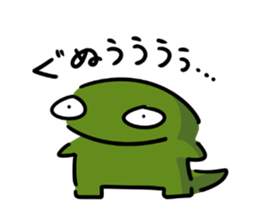The lizard which talks sticker #13098024