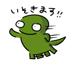 The lizard which talks sticker #13098037