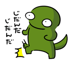 The lizard which talks sticker #13098045