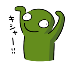 The lizard which talks sticker #13098046