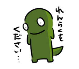 The lizard which talks sticker #13098049