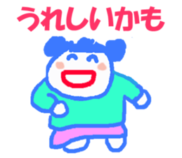 I LOVE NAOMI sticker #13098214