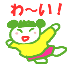 I LOVE NAOMI sticker #13098215