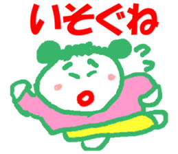 I LOVE NAOMI sticker #13098228