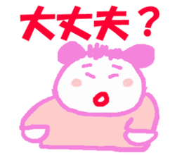 I LOVE NAOMI sticker #13098232