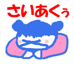 I LOVE NAOMI sticker #13098238