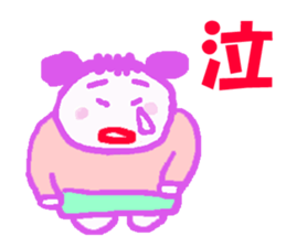 I LOVE NAOMI sticker #13098249