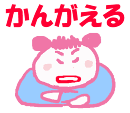 I LOVE NAOMI sticker #13098252