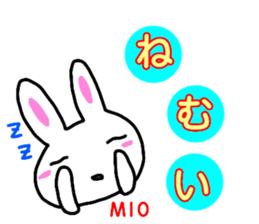 namae from sticker mio sticker #13098256