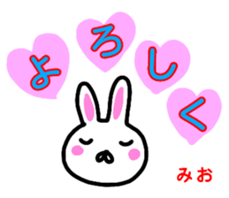 namae from sticker mio sticker #13098261