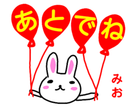 namae from sticker mio sticker #13098270