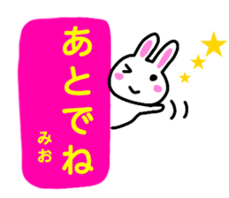 namae from sticker mio sticker #13098280