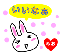 namae from sticker mio sticker #13098286