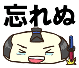 Kagami Mochi Samurai Part 3 sticker #13098297
