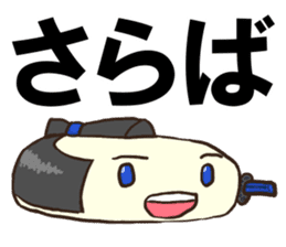 Kagami Mochi Samurai Part 3 sticker #13098298