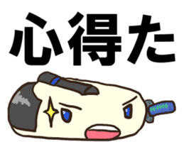Kagami Mochi Samurai Part 3 sticker #13098299