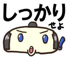 Kagami Mochi Samurai Part 3 sticker #13098302