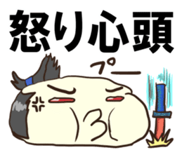 Kagami Mochi Samurai Part 3 sticker #13098310
