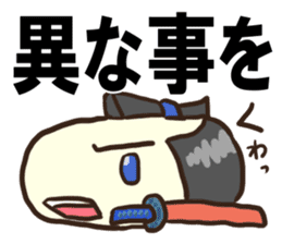 Kagami Mochi Samurai Part 3 sticker #13098315
