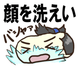Kagami Mochi Samurai Part 3 sticker #13098317