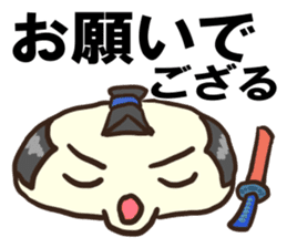 Kagami Mochi Samurai Part 3 sticker #13098318