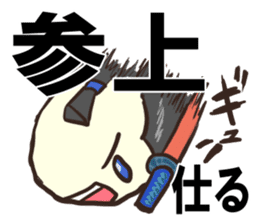 Kagami Mochi Samurai Part 3 sticker #13098320