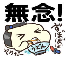 Kagami Mochi Samurai Part 3 sticker #13098321