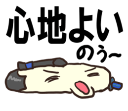 Kagami Mochi Samurai Part 3 sticker #13098322