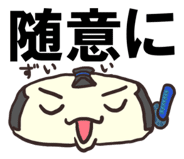 Kagami Mochi Samurai Part 3 sticker #13098324