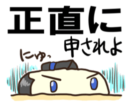 Kagami Mochi Samurai Part 3 sticker #13098326