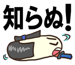Kagami Mochi Samurai Part 3 sticker #13098328