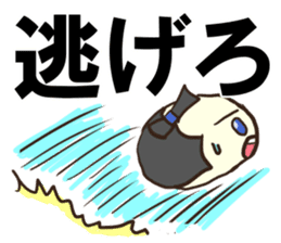 Kagami Mochi Samurai Part 3 sticker #13098329