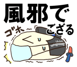 Kagami Mochi Samurai Part 3 sticker #13098332