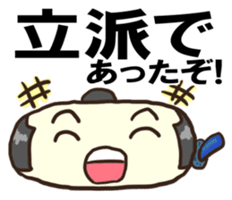 Kagami Mochi Samurai Part 3 sticker #13098333