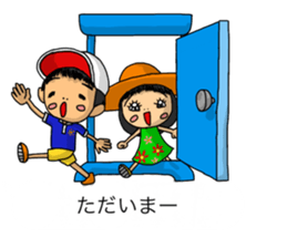 Balloon family in brother&sister1 sticker #13098537