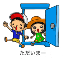 Balloon family in brother&sister1 sticker #13098537