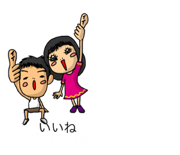 Balloon family in brother&sister1 sticker #13098538