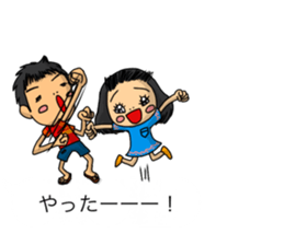 Balloon family in brother&sister1 sticker #13098540