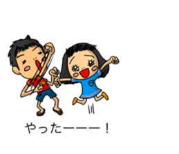 Balloon family in brother&sister1 sticker #13098540