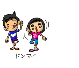 Balloon family in brother&sister1 sticker #13098541