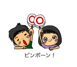 Balloon family in brother&sister1 sticker #13098542