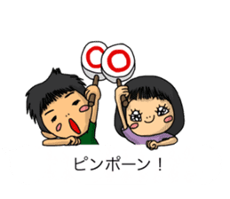 Balloon family in brother&sister1 sticker #13098542