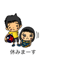 Balloon family in brother&sister1 sticker #13098544