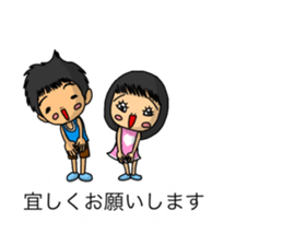 Balloon family in brother&sister1 sticker #13098546